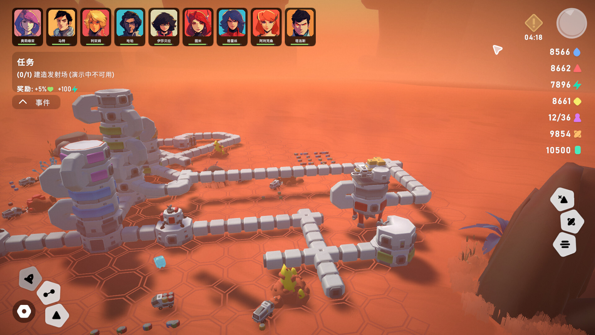 异星开拓者 - 太空基地建造/Stellar Settlers: Space Base Builder 截图 14