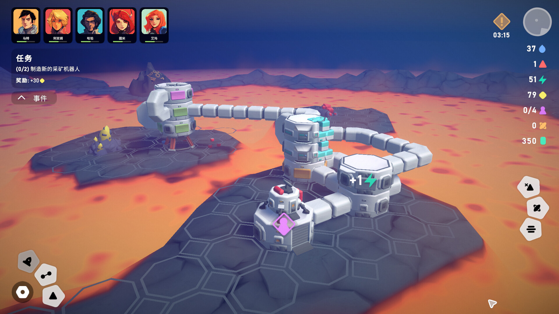 异星开拓者 - 太空基地建造/Stellar Settlers: Space Base Builder 截图 22