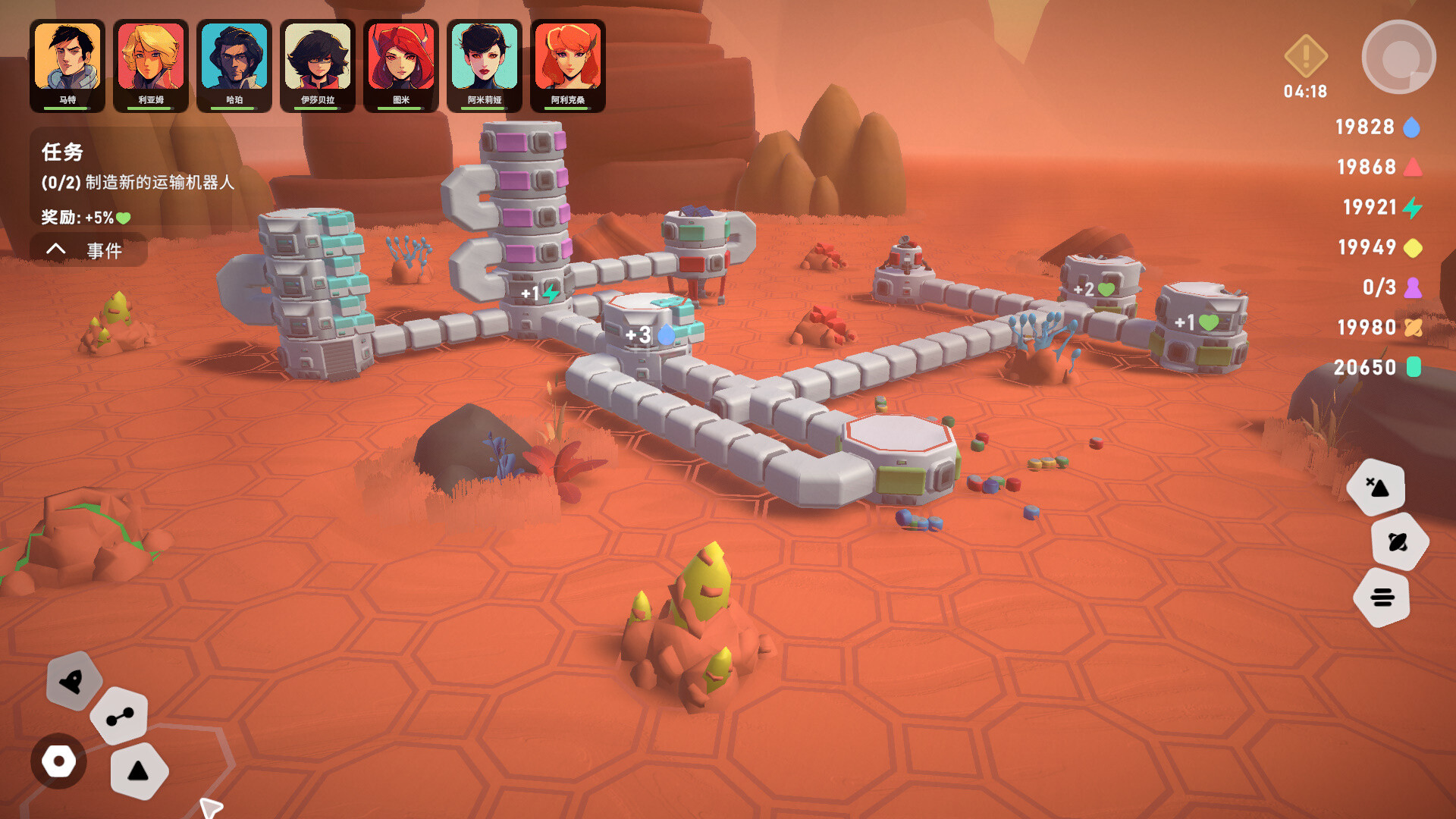 异星开拓者 - 太空基地建造/Stellar Settlers: Space Base Builder 截图 6