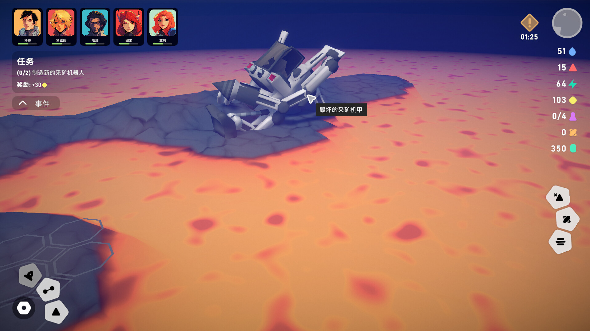 异星开拓者 - 太空基地建造/Stellar Settlers: Space Base Builder 截图 24