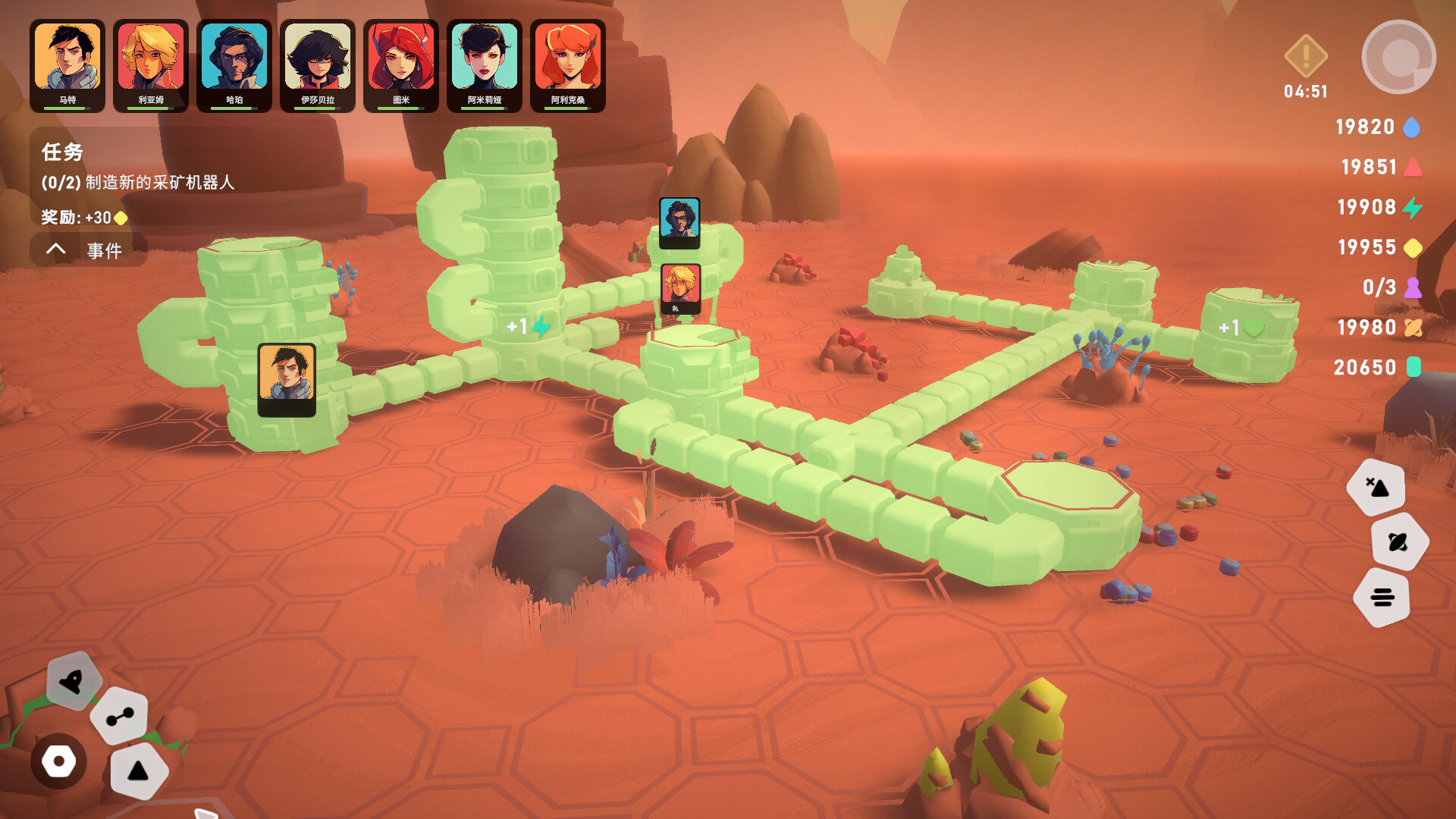 异星开拓者 - 太空基地建造/Stellar Settlers: Space Base Builder 截图 15