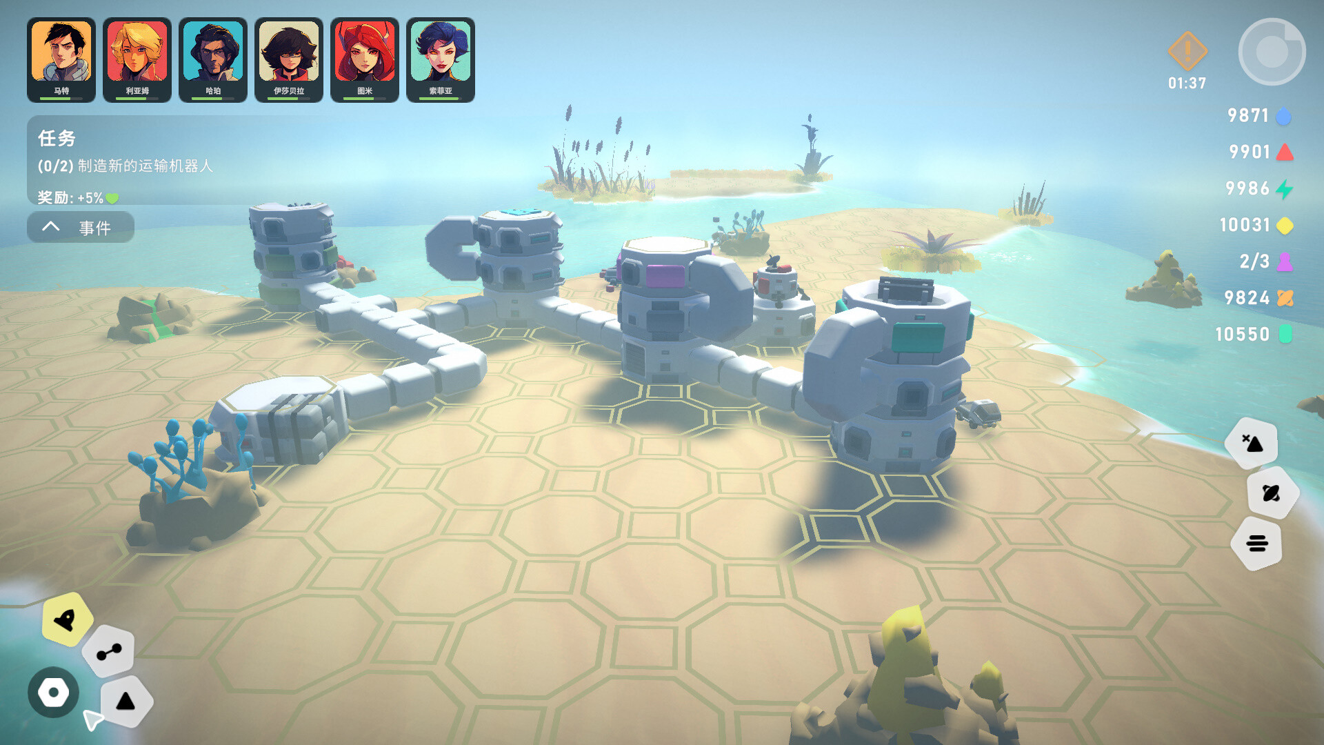 异星开拓者 - 太空基地建造/Stellar Settlers: Space Base Builder 截图 8