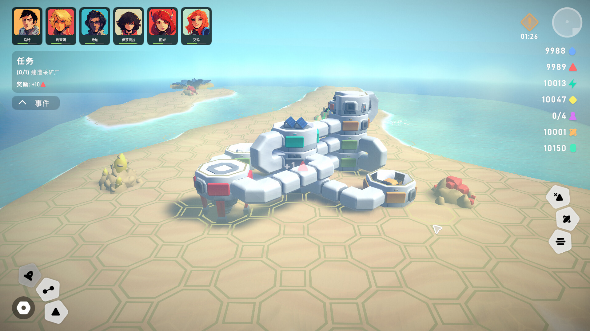 异星开拓者 - 太空基地建造/Stellar Settlers: Space Base Builder 截图 20