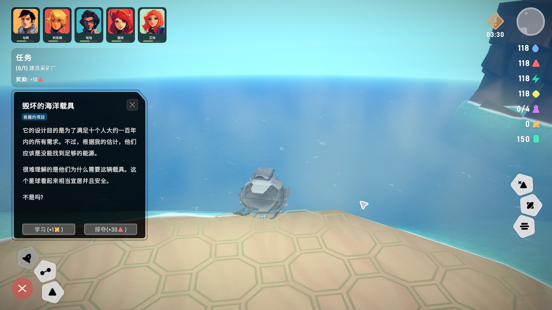 异星开拓者 - 太空基地建造/Stellar Settlers: Space Base Builder 截图 19