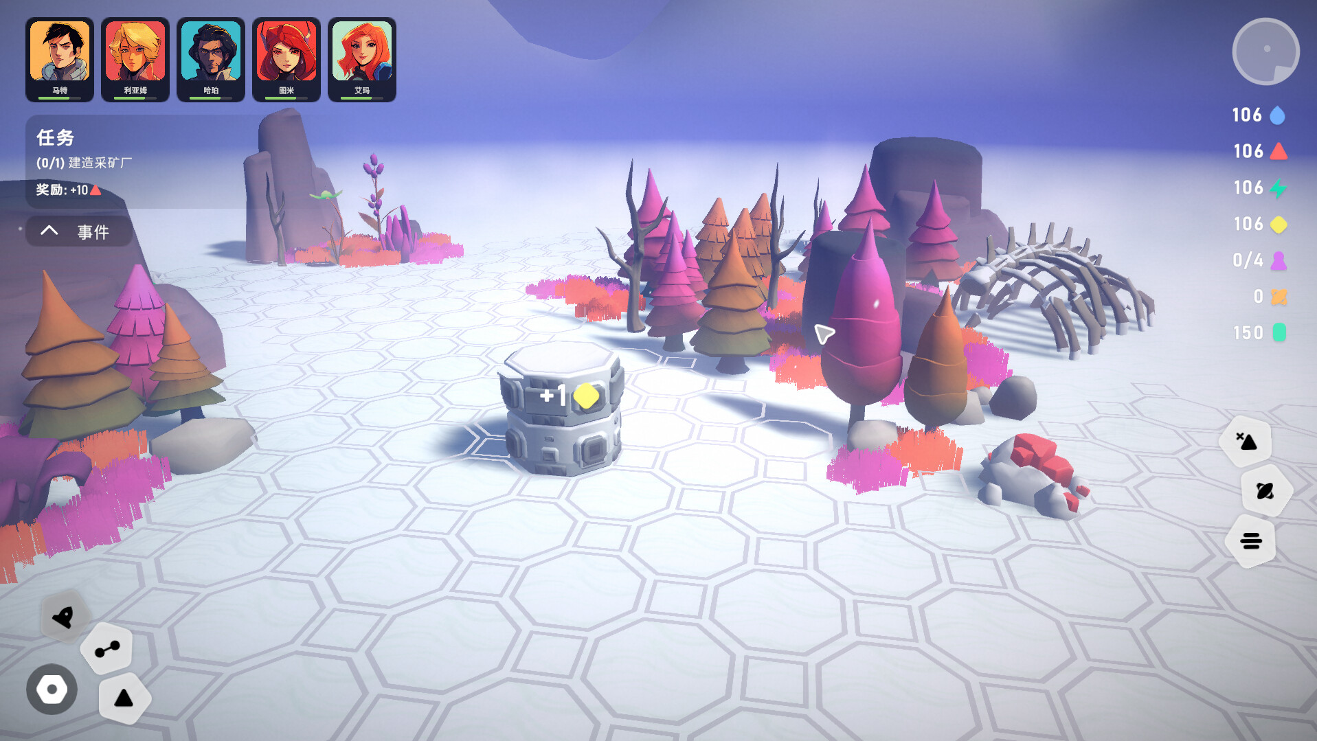 异星开拓者 - 太空基地建造/Stellar Settlers: Space Base Builder 截图 21