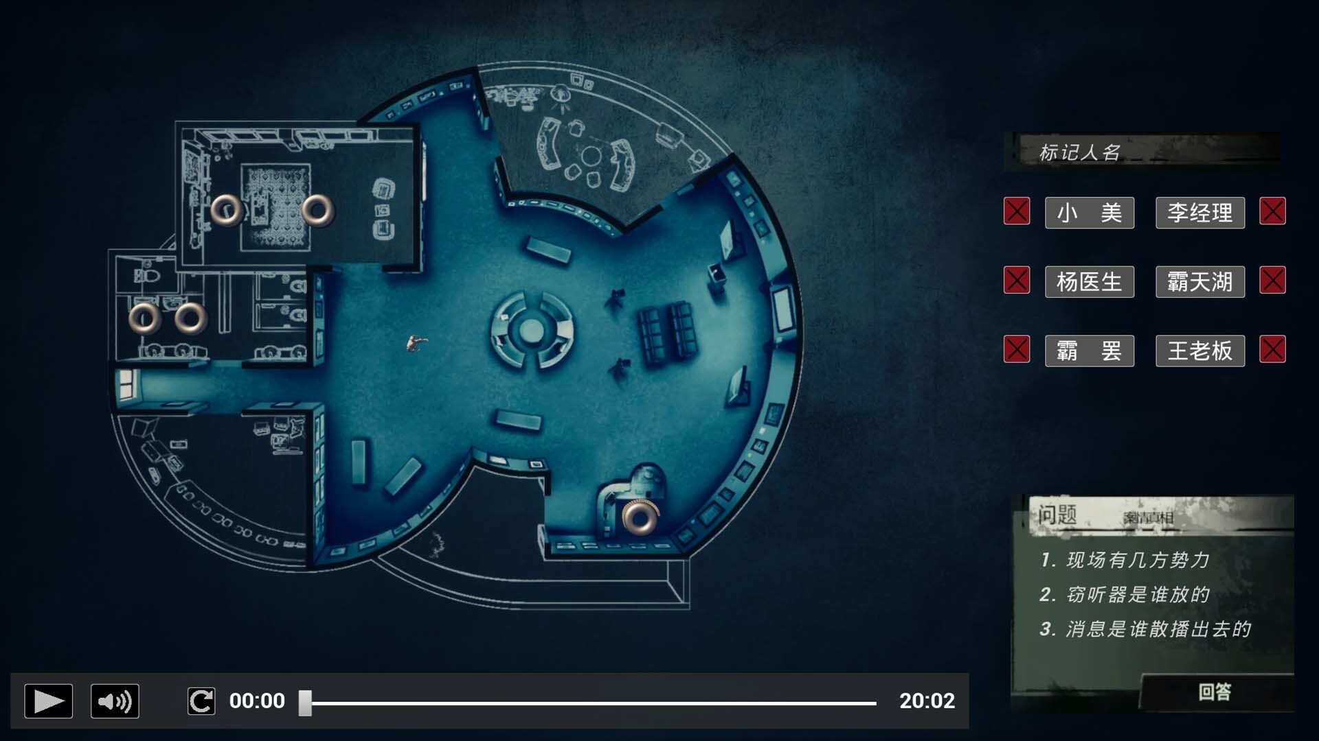 ss_20169dd8a63338267dd2154ceabb9420bb33dc26.1920x1080