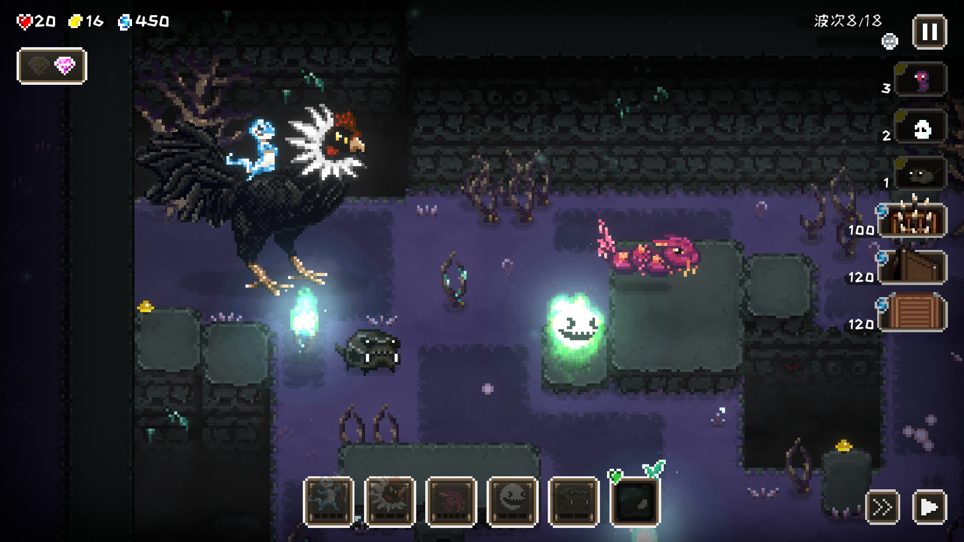 图片[5]-豆怪 / Bean Beasts 简体中文版 - 软壳源码网-软壳源码网