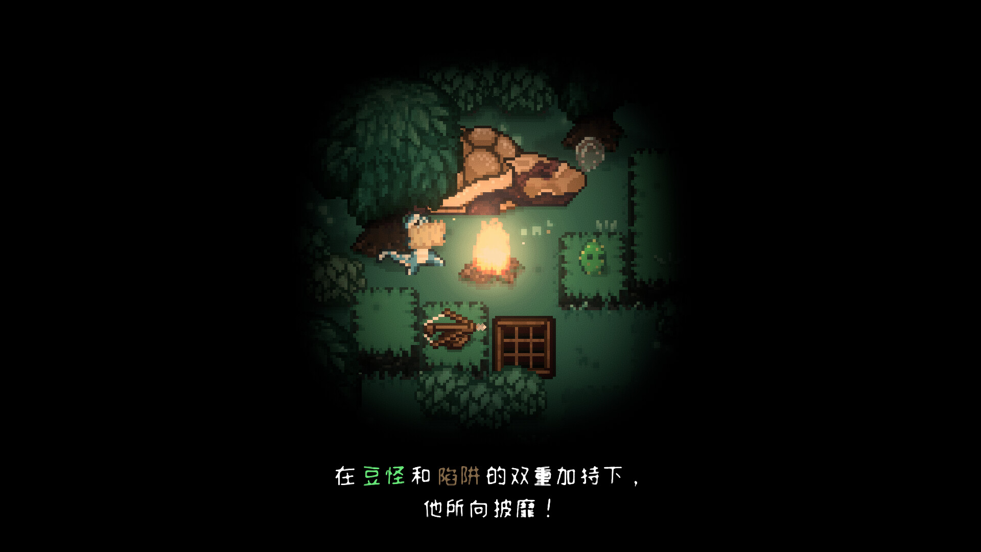 豆怪|官方中文|支持手柄|Bean Beasts插图5