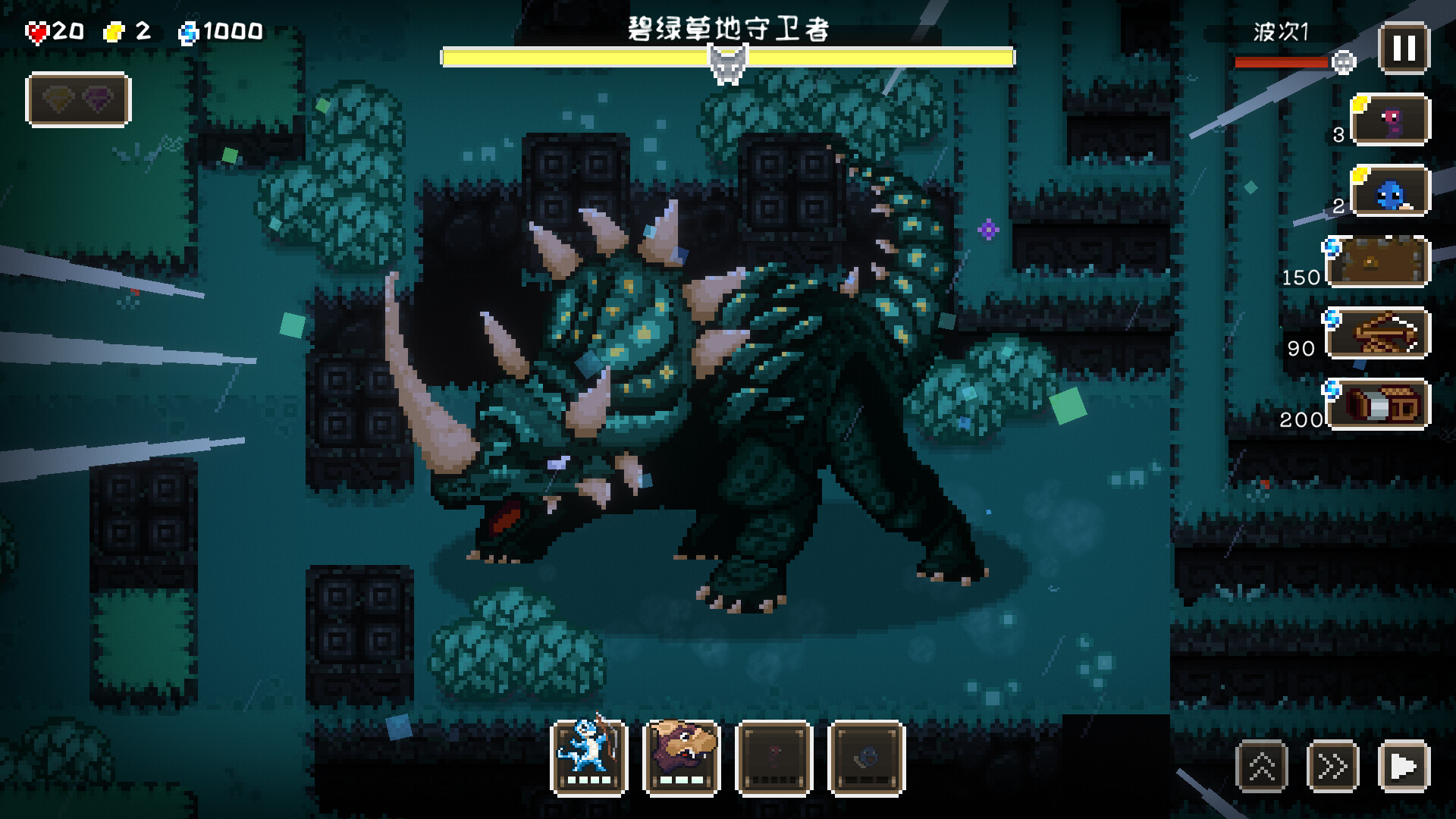 图片[4]-豆怪 / Bean Beasts 简体中文版 - 软壳源码网-软壳源码网