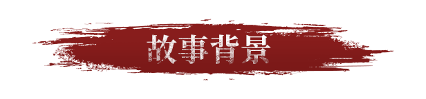 不要害怕 2 附第一部 休闲解谜-第3张