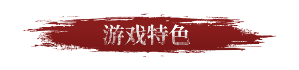 不要害怕2|不要害怕 2最新版官方中文免费下载-图片4