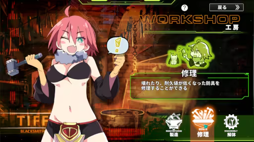 图片[6]-星际生存少女/Struggle F.O v1.3.5|动作冒险|5.9GB|中文-蝶影二次元