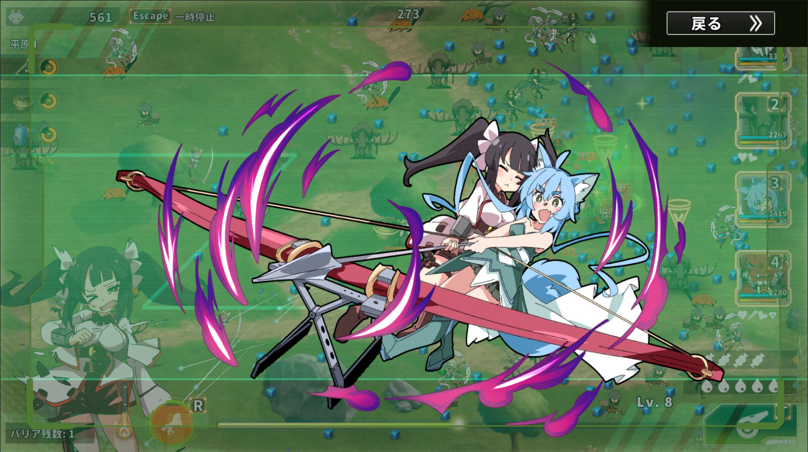 纷争落幕/Struggle F.O 截图 18