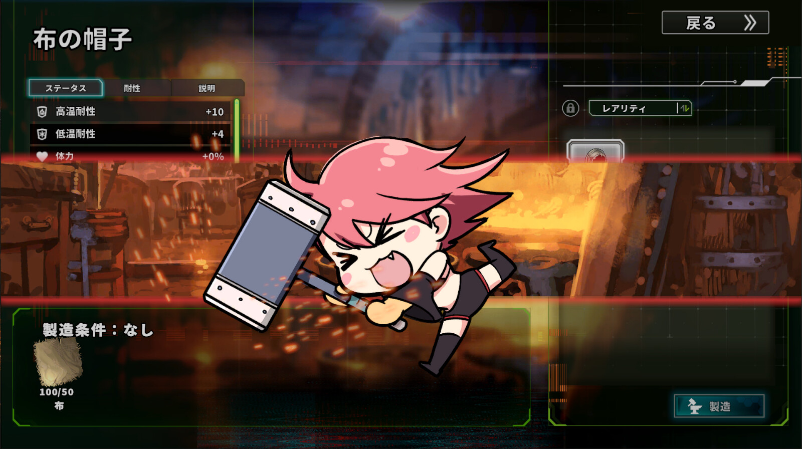 纷争落幕/Struggle F.O 截图 11