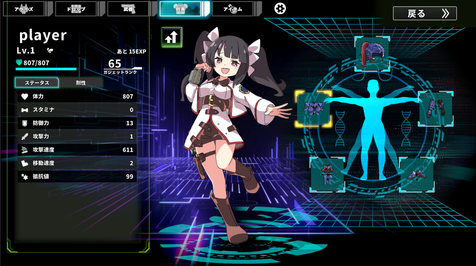 纷争落幕/Struggle F.O 截图 16