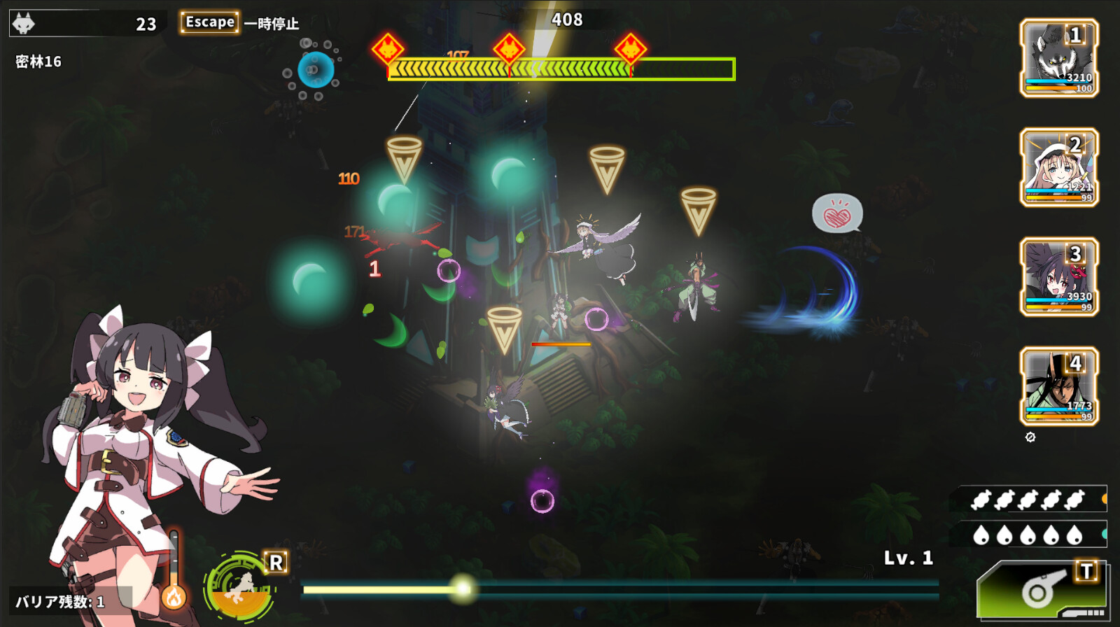 纷争落幕/Struggle F.O 截图 20