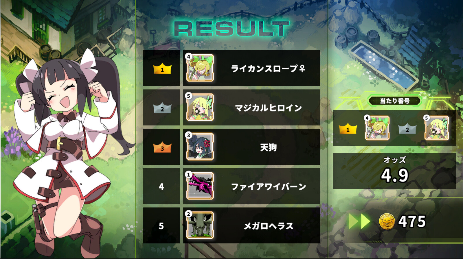 纷争落幕/Struggle F.O 截图 21