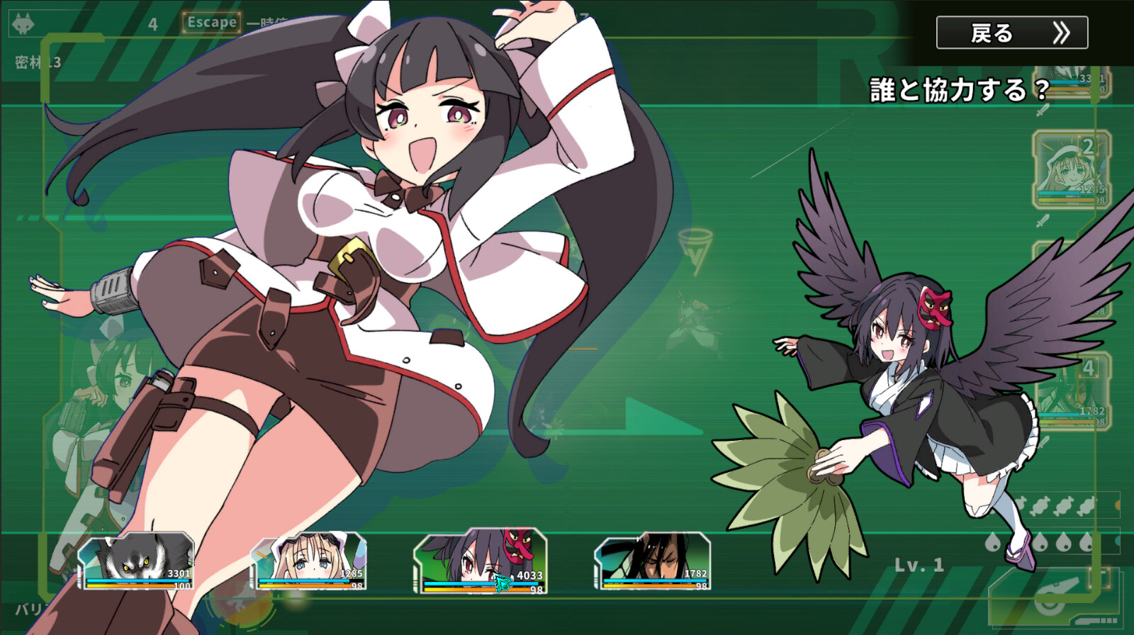 纷争落幕/Struggle F.O 截图 19