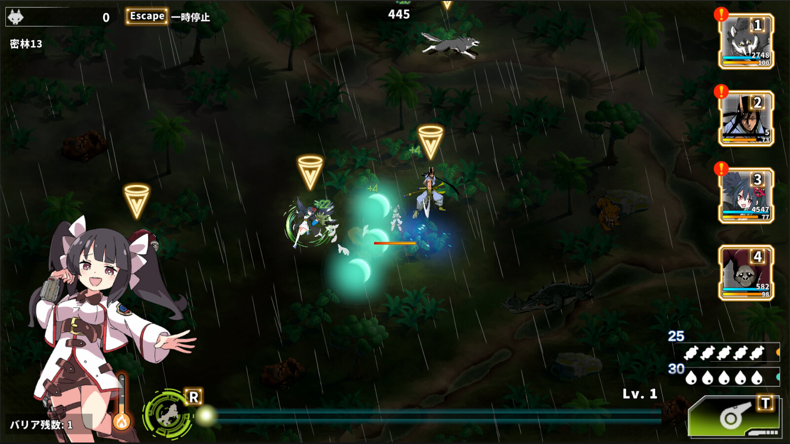 纷争落幕/Struggle F.O 截图 15