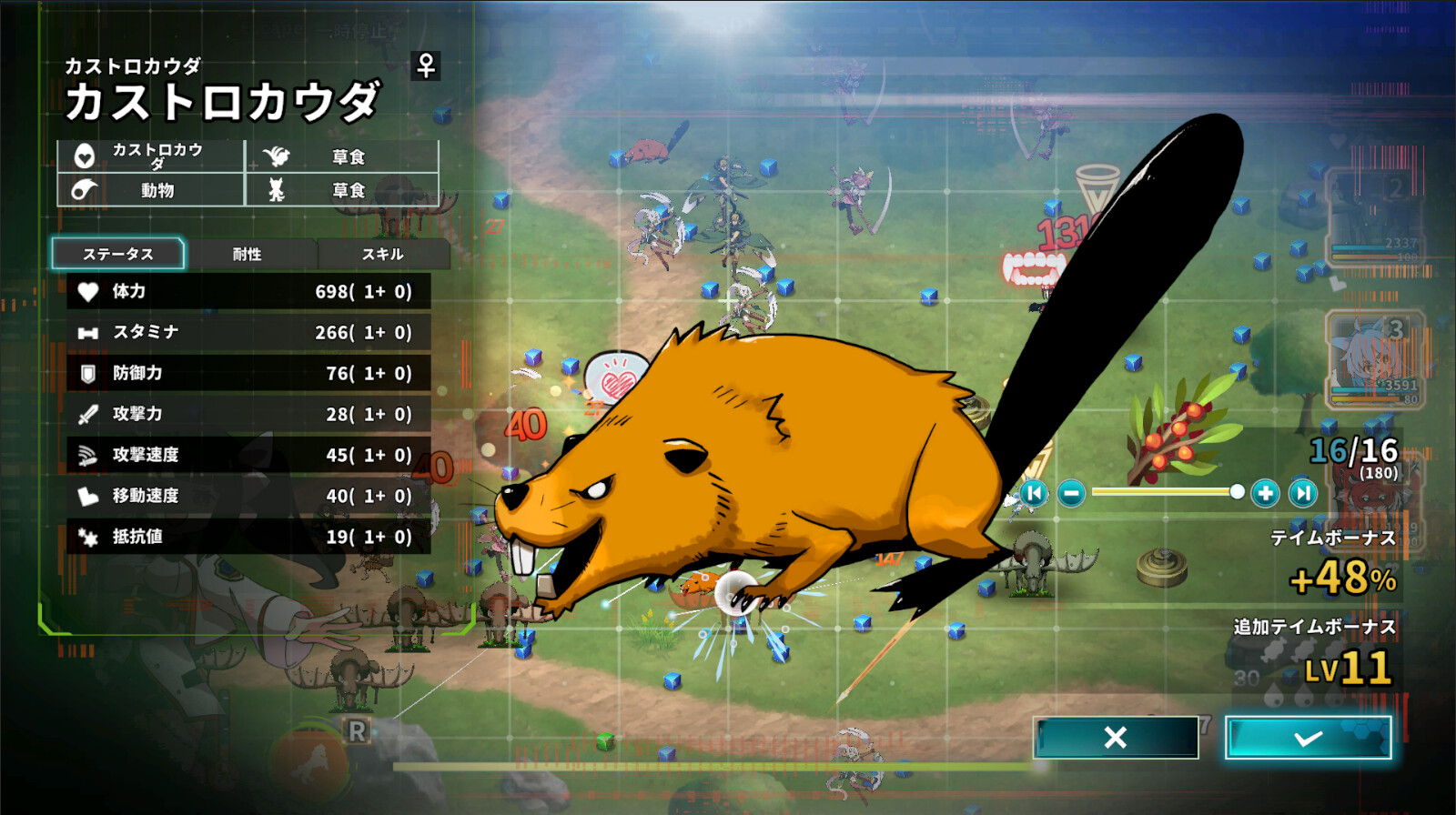 纷争落幕/Struggle F.O 截图 14