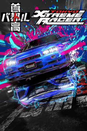 首都高赛车/Tokyo Xtreme Racer
