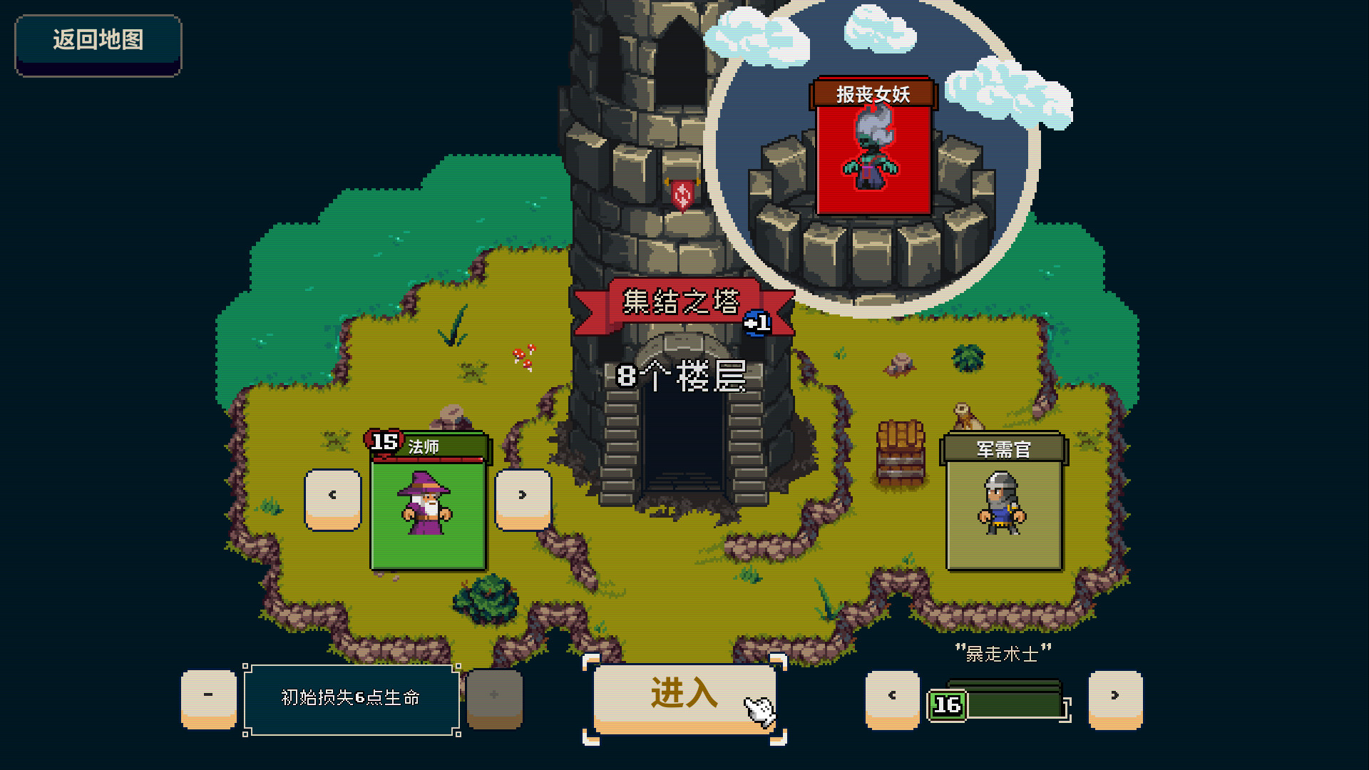《寻剑迷途(Lost For Swords)》|Build 19061809|中文|免安装硬盘版 《寻剑迷途(Lost For Swords)》|Build 19061809|中文|免安装硬盘版