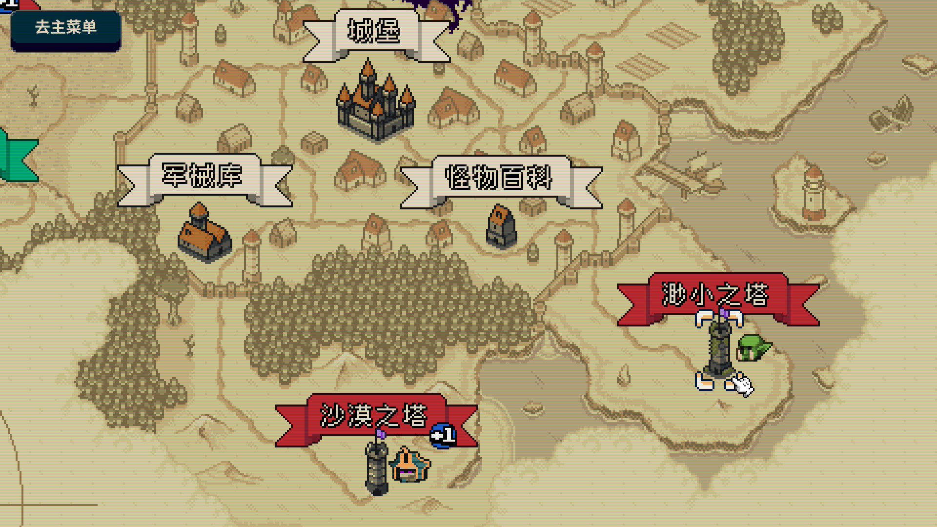 《寻剑迷途(Lost For Swords)》|Build 19061809|中文|免安装硬盘版 《寻剑迷途(Lost For Swords)》|Build 19061809|中文|免安装硬盘版