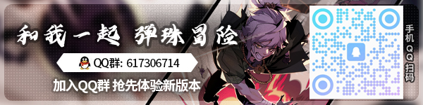 图片[8]-弹珠地狱洛坎塔 Pinball Storm Lokanta v0.8.3.2 -飞星（官中）-蒸汽游戏宝库 - 高质量Steam单机游戏下载站