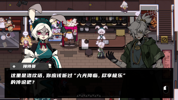 图片[18]-弹珠地狱洛坎塔 Pinball Storm Lokanta v0.8.3.2 -飞星（官中）-蒸汽游戏宝库 - 高质量Steam单机游戏下载站