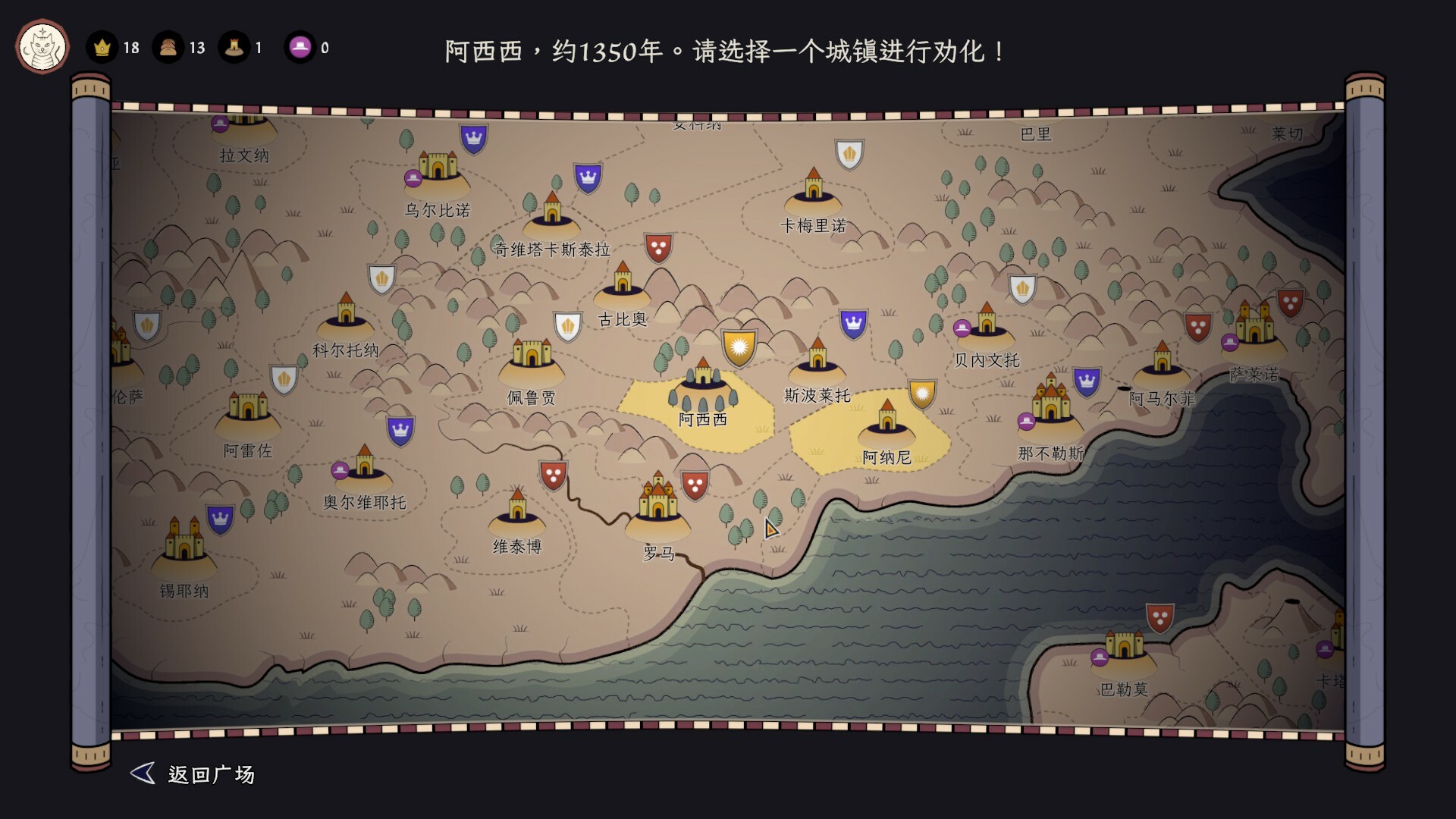 成圣之道|官方中文|支持手柄|Becoming Saint - 3