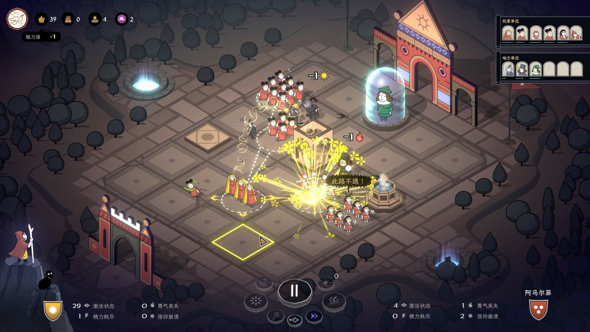 《成圣之道(Becoming Saint)》|Build 20463869|中文|免安装硬盘版 《成圣之道(Becoming Saint)》|Build 20463869|中文|免安装硬盘版