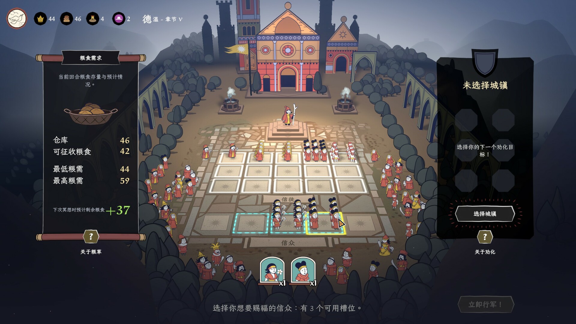 图片[8]-成圣之道（Becoming Saint）免安装中文版下载-蒸汽游戏宝库 - 高质量Steam单机游戏下载站