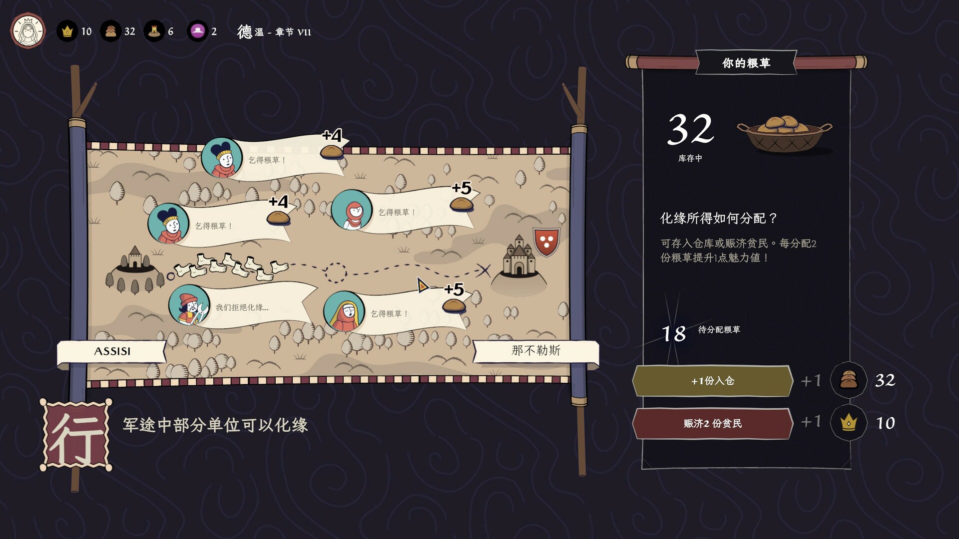 图片[9]-成圣之道手机版（Becoming Saint APK）下载-蒸汽游戏宝库 - 高质量Steam单机游戏下载站