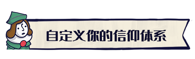 成圣之道|官方中文|支持手柄|Becoming Saint插图