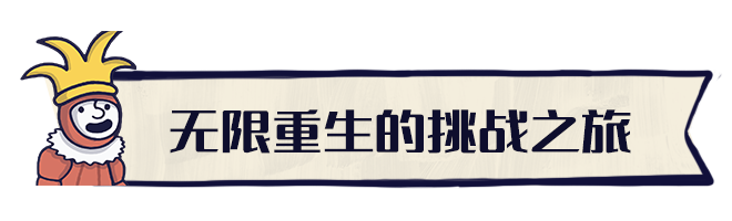 成圣之道|官方中文|支持手柄|Becoming Saint插图6