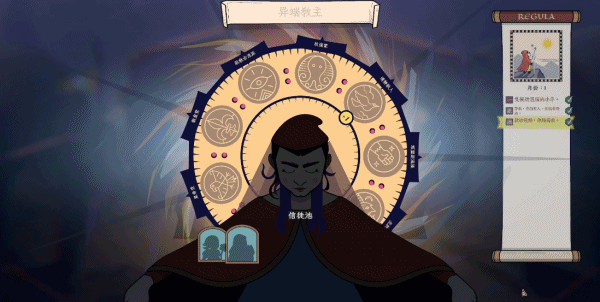 成圣之道|官方中文|支持手柄|Becoming Saint插图1
