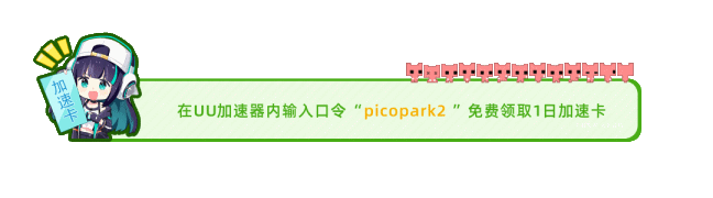 图片[1]-萌猫公园2/PICO PARK 2 v1.04联机版|休闲益智|容量253MB|免安装绿色中文版-马克游戏