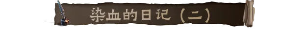 图片[4]-蠕行的恐惧：克苏鲁选集 | 免安装中文版下载 - 单机岛