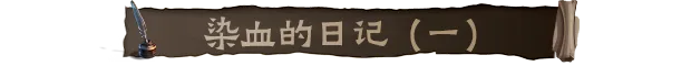图片[3]-蠕行的恐惧：克苏鲁选集 | 免安装中文版下载 - 单机岛