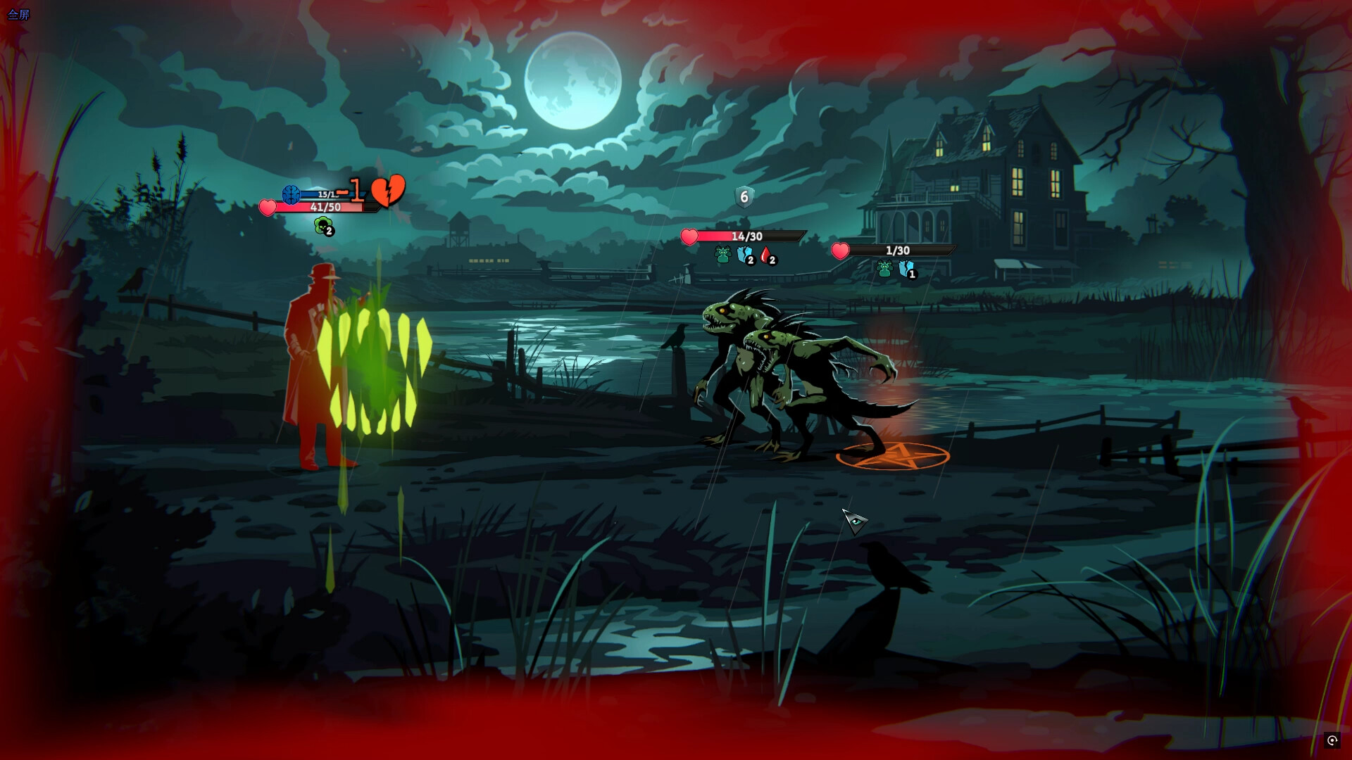 蠕行的恐惧：克苏鲁选集/Menace from the Deep 截图 9