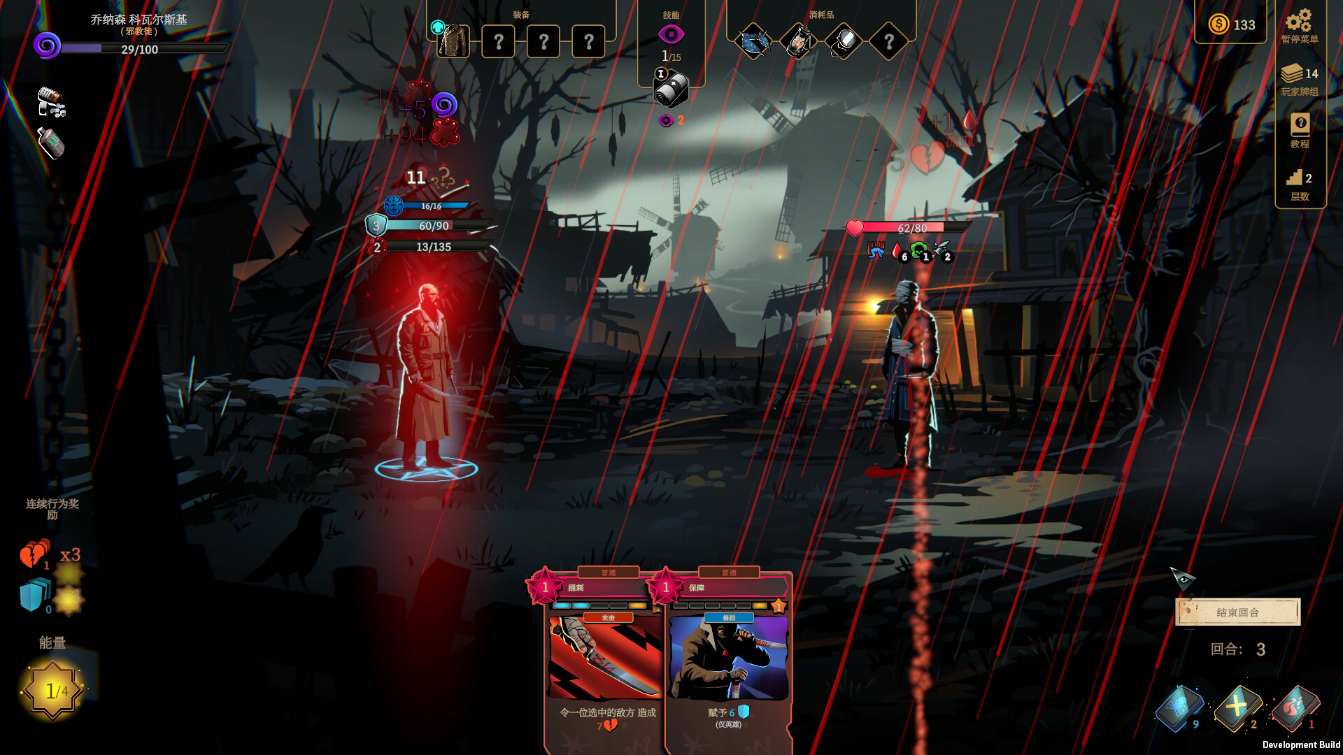 蠕行的恐惧：克苏鲁选集/Menace from the Deep 截图 26