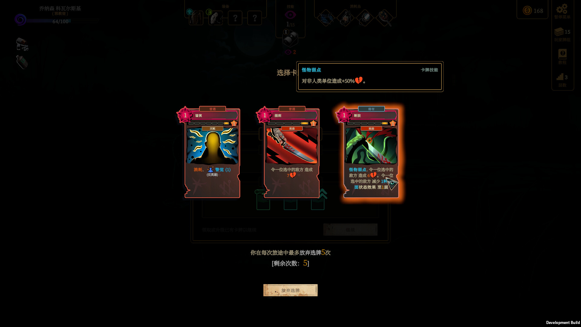 蠕行的恐惧：克苏鲁选集/Menace from the Deep 截图 28