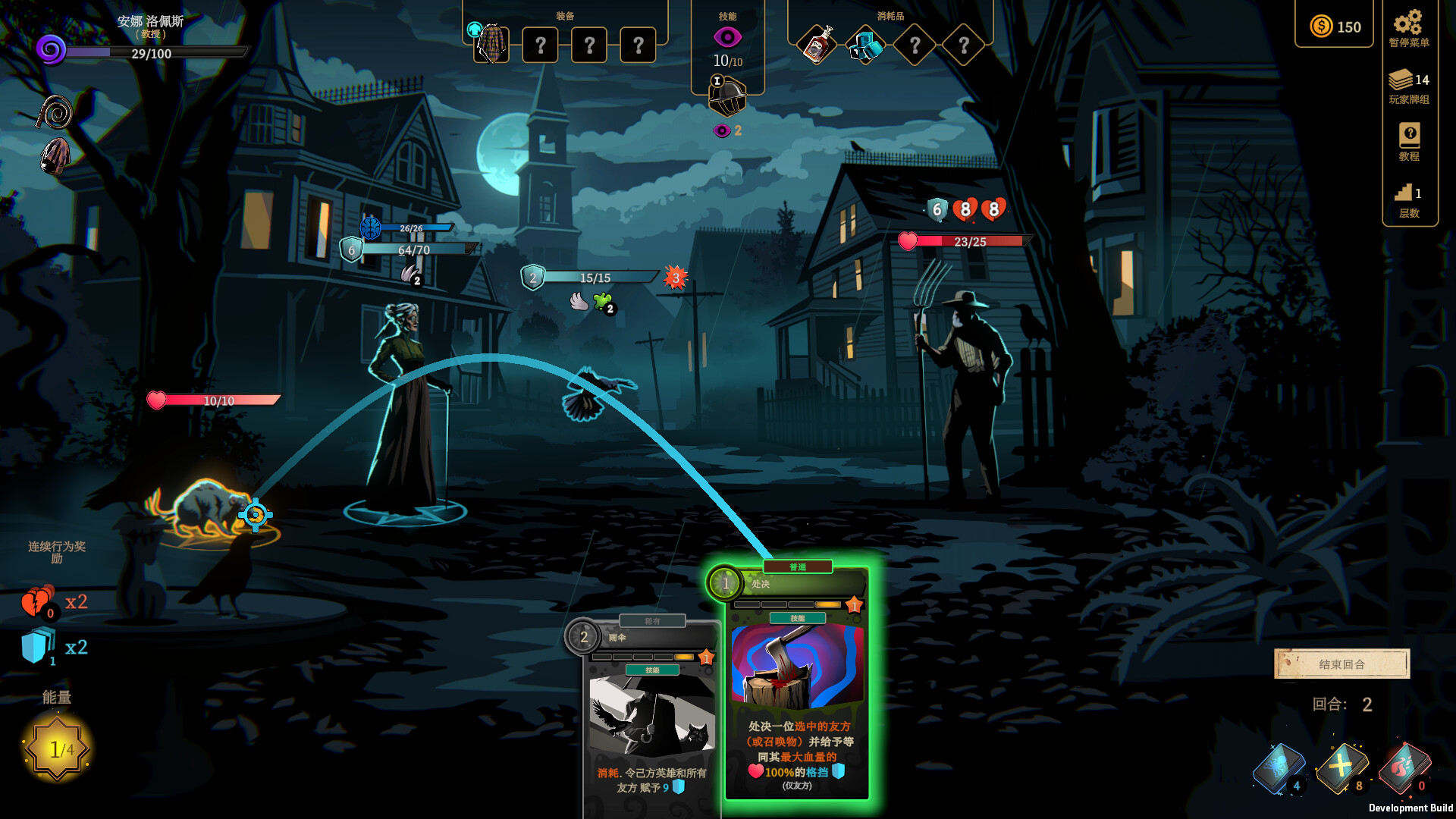 蠕行的恐惧：克苏鲁选集/Menace from the Deep 截图 16