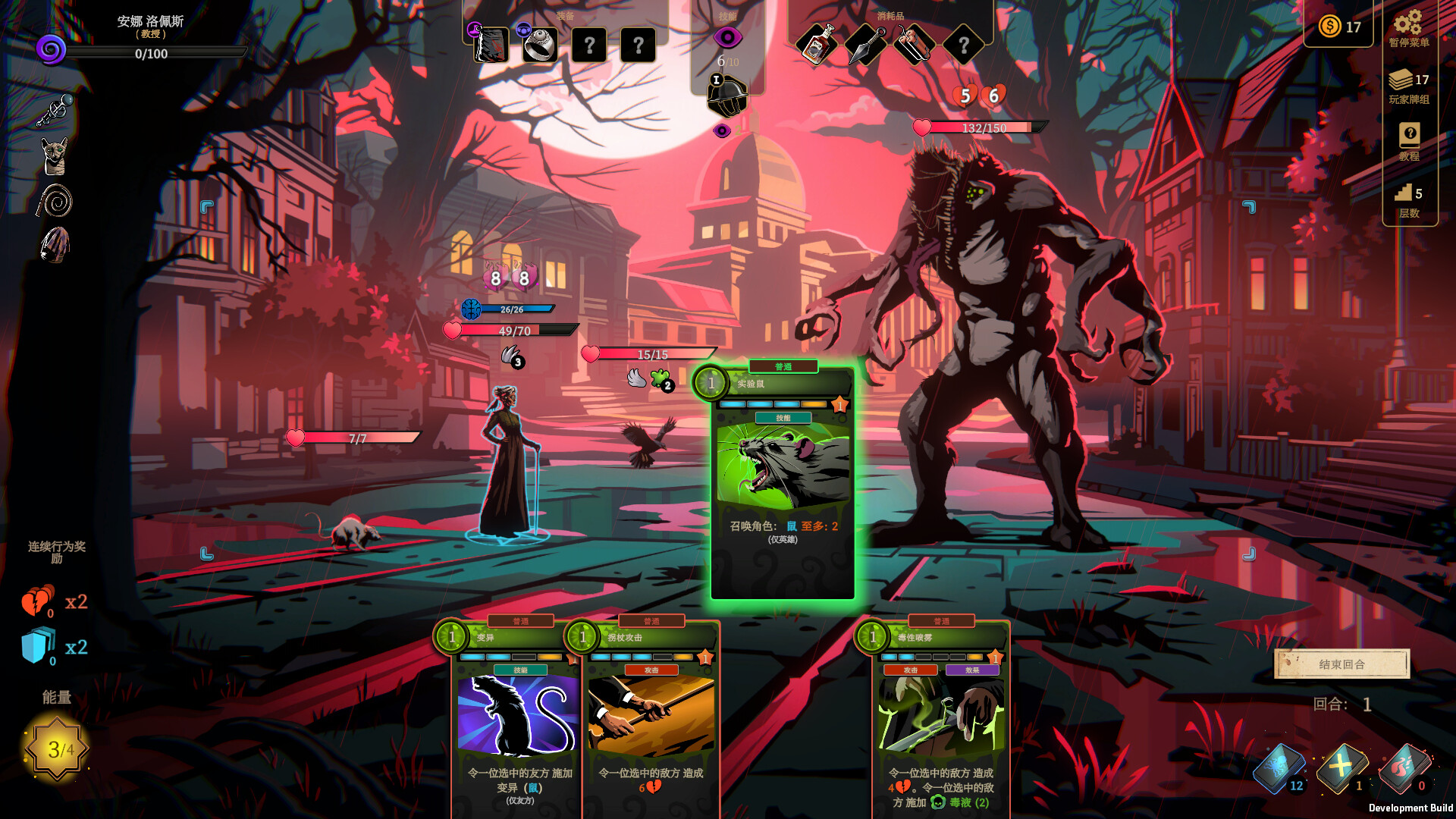 图片[21]-蠕行的恐惧：克苏鲁选集|Menace From The Deep|1.17|整合DLC-萌芽游戏