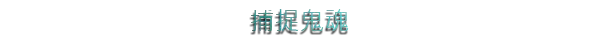 幽灵猎人|官方中文|Ghostbane插图1咸鱼单机官网 幽灵猎人|官方中文|Ghostbane插图1咸鱼单机官网