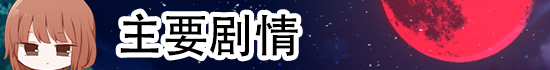 550x70C1.png?t=1718966749
