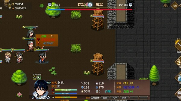 战棋英雄王子复仇记 | 官方中文 Build.19036524 – 苍穹乱世 烈焰王座 百度网盘 解压即玩