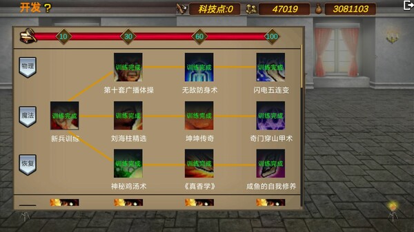 战棋英雄王子复仇记 | 官方中文 Build.19036524 – 苍穹乱世 烈焰王座 百度网盘 解压即玩