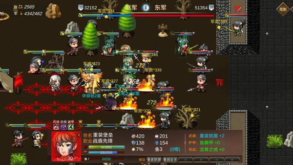战棋英雄王子复仇记 | 官方中文 Build.19036524 – 苍穹乱世 烈焰王座 百度网盘 解压即玩