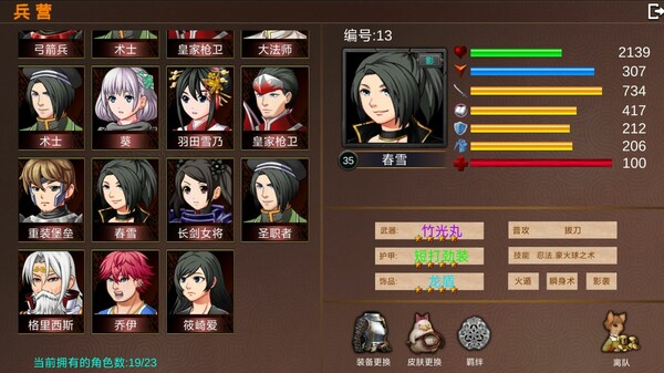 战棋英雄王子复仇记 | 官方中文 Build.19036524 – 苍穹乱世 烈焰王座 百度网盘 解压即玩